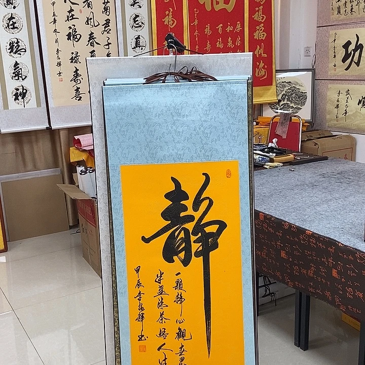 书法书法作品参加