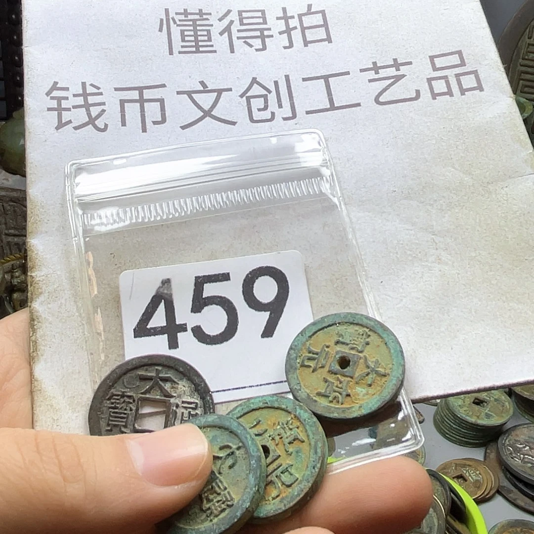 生***且铜收藏的小小小小小小小