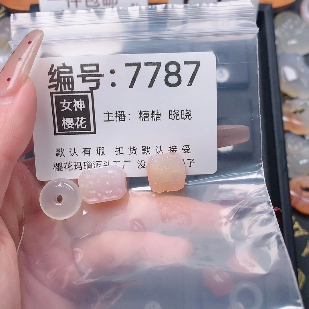 玛瑙/玉髓颈饰合金玊*
