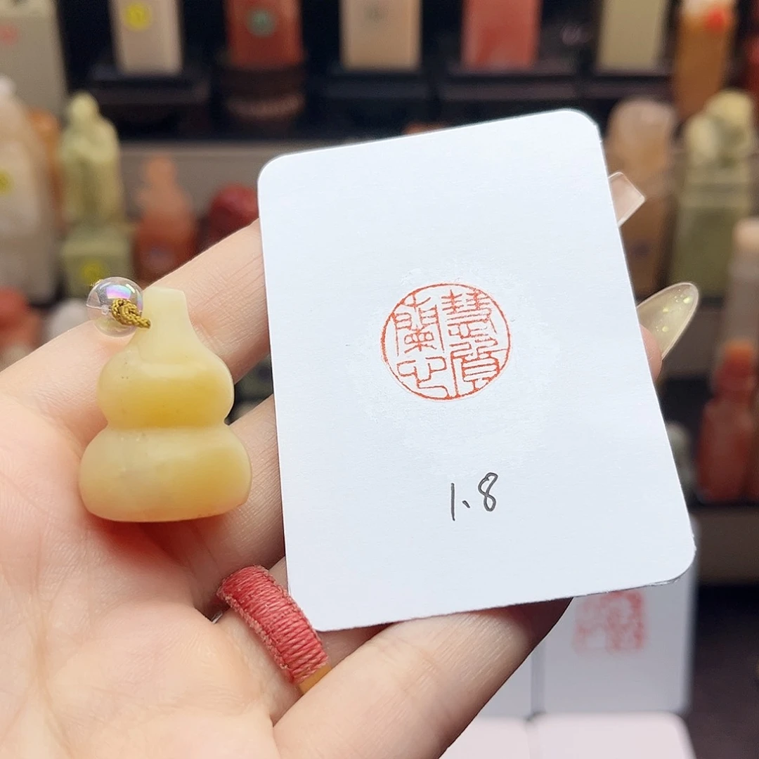 寿山石印石l**n蕙质兰心1.8