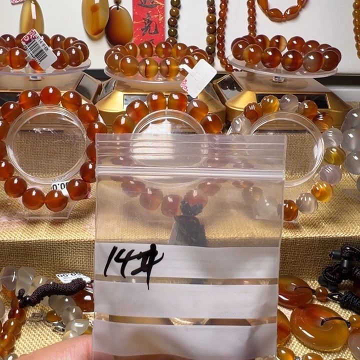 吴***胖玛瑙/玉髓颈饰未镶嵌14