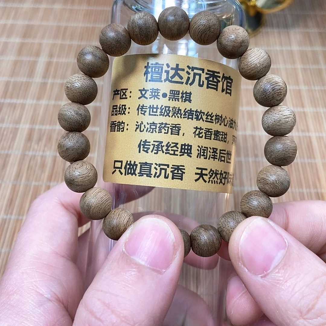 沉香手串文莱9mm单圈沉香手串