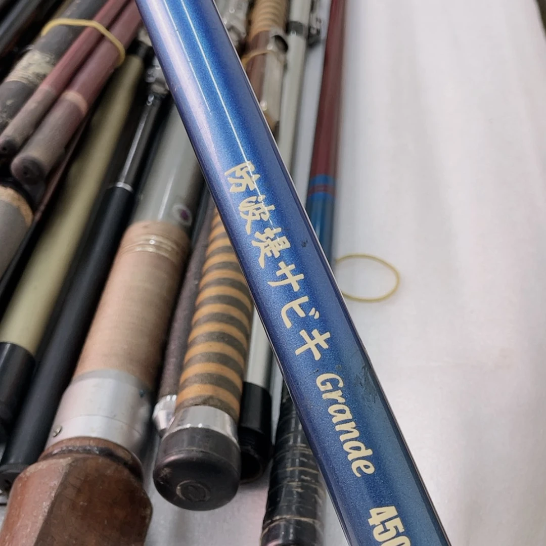 【闪购商品】钓鱼竿微瑕疵孤品