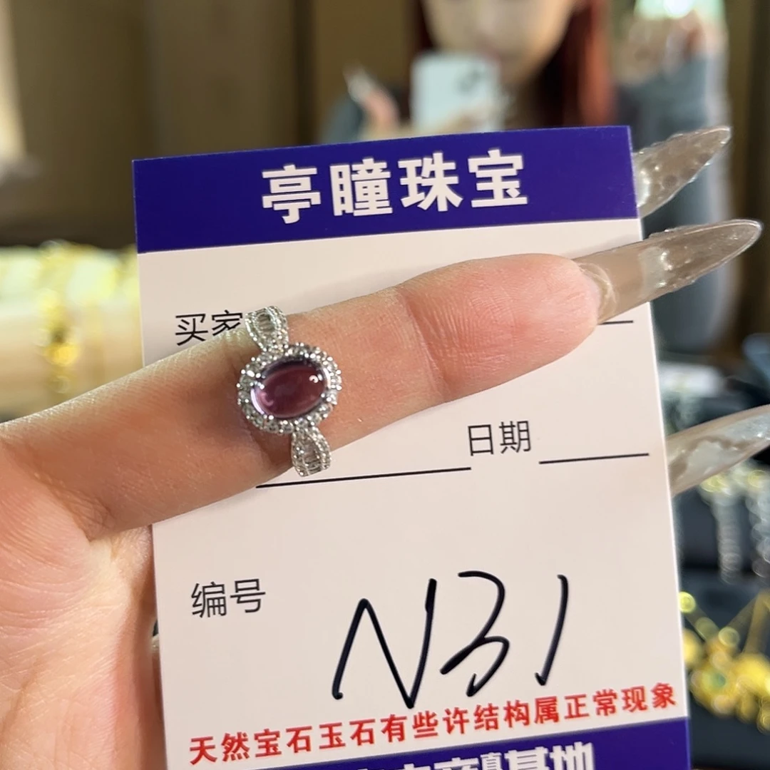 紫晶戒指银S925镶嵌Z****乐