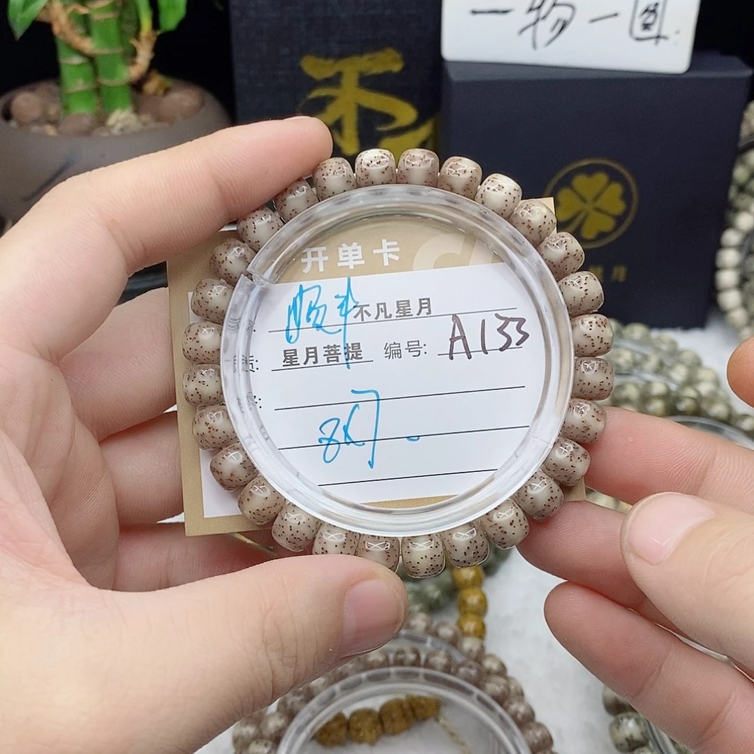 纸***绒星月菩提吊坠88888888A133