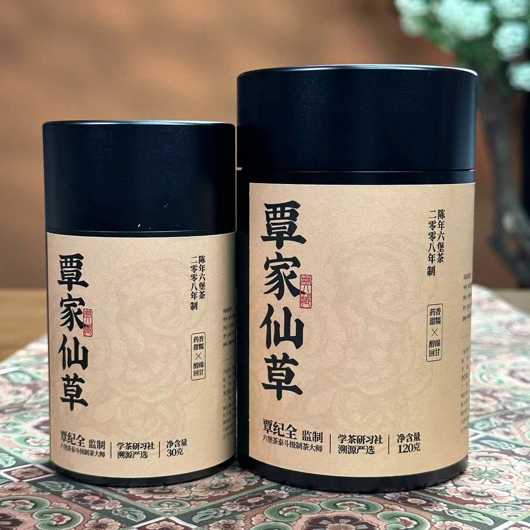 [学茶严选]2008年 覃家仙草-六堡茶
