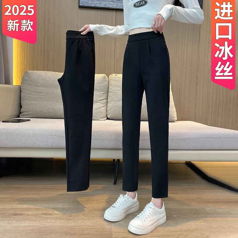 女裤夏季薄款2025新款爆款高腰宽松休闲直筒九分职业西装哈伦裤子