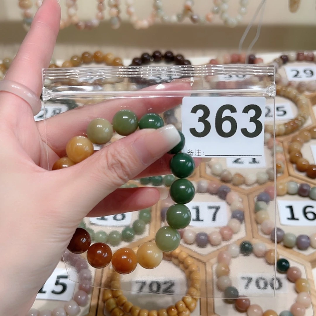 【闪购商品】吊坠菩提根/象牙果?*