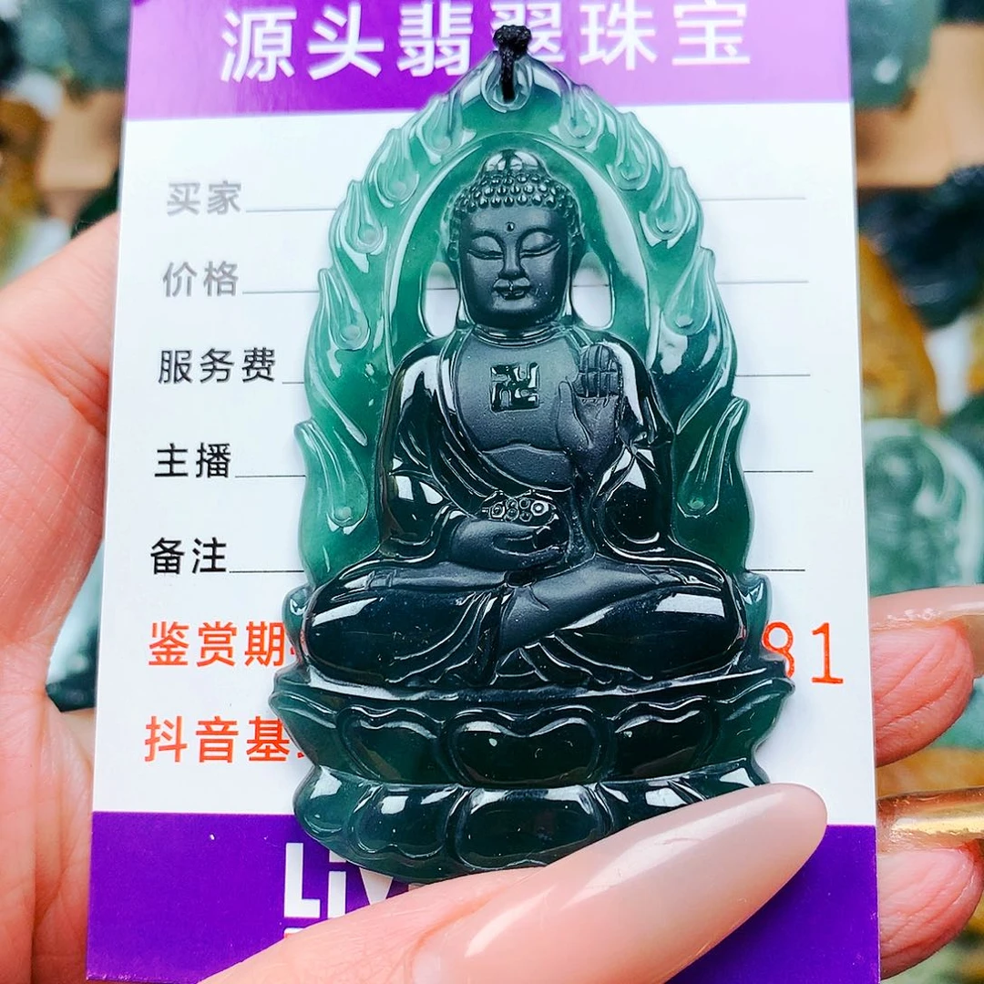【闪购商品】翡翠颈饰未镶嵌芷****鸭纯天然A货翡翠