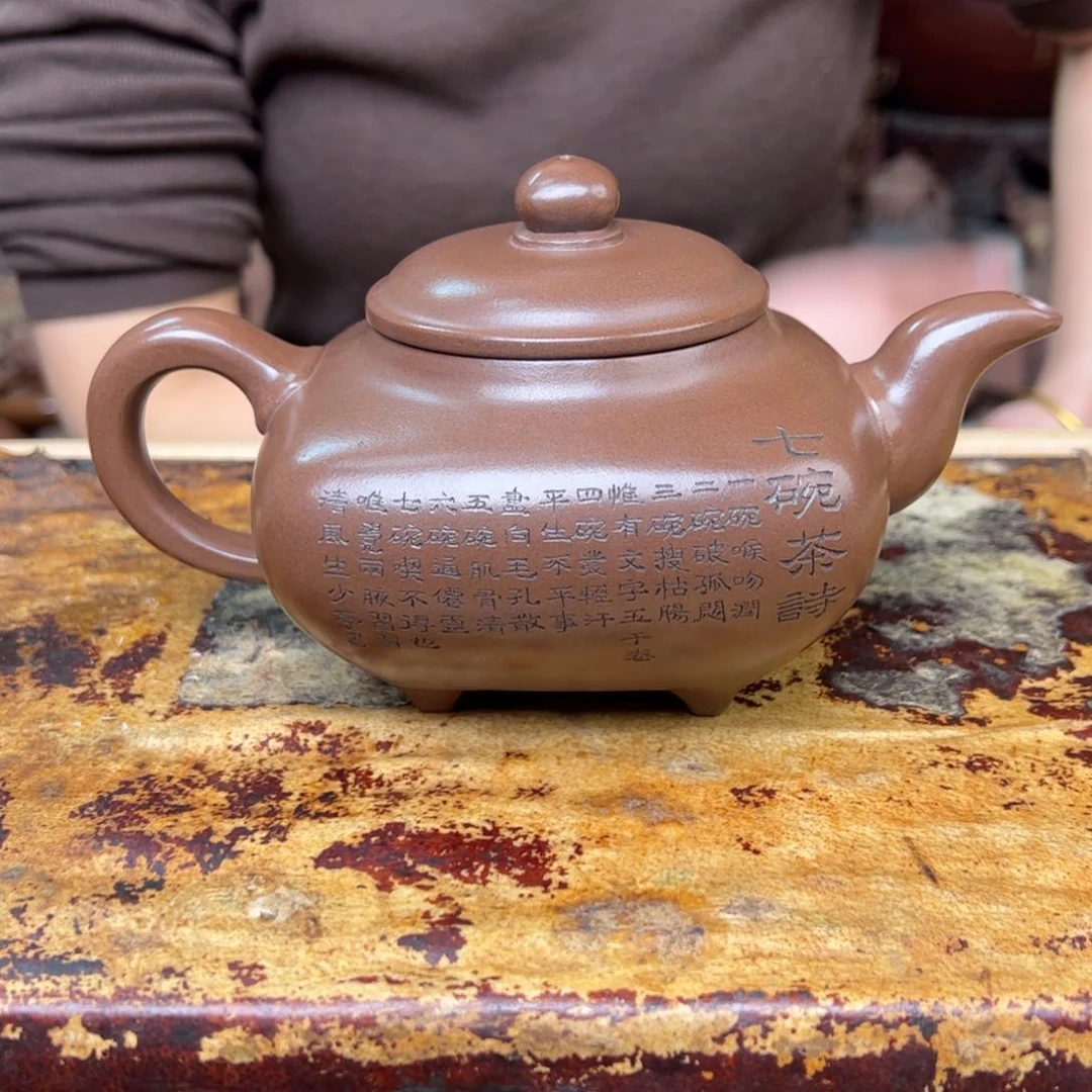 紫砂茶壶宜兴紫砂壶