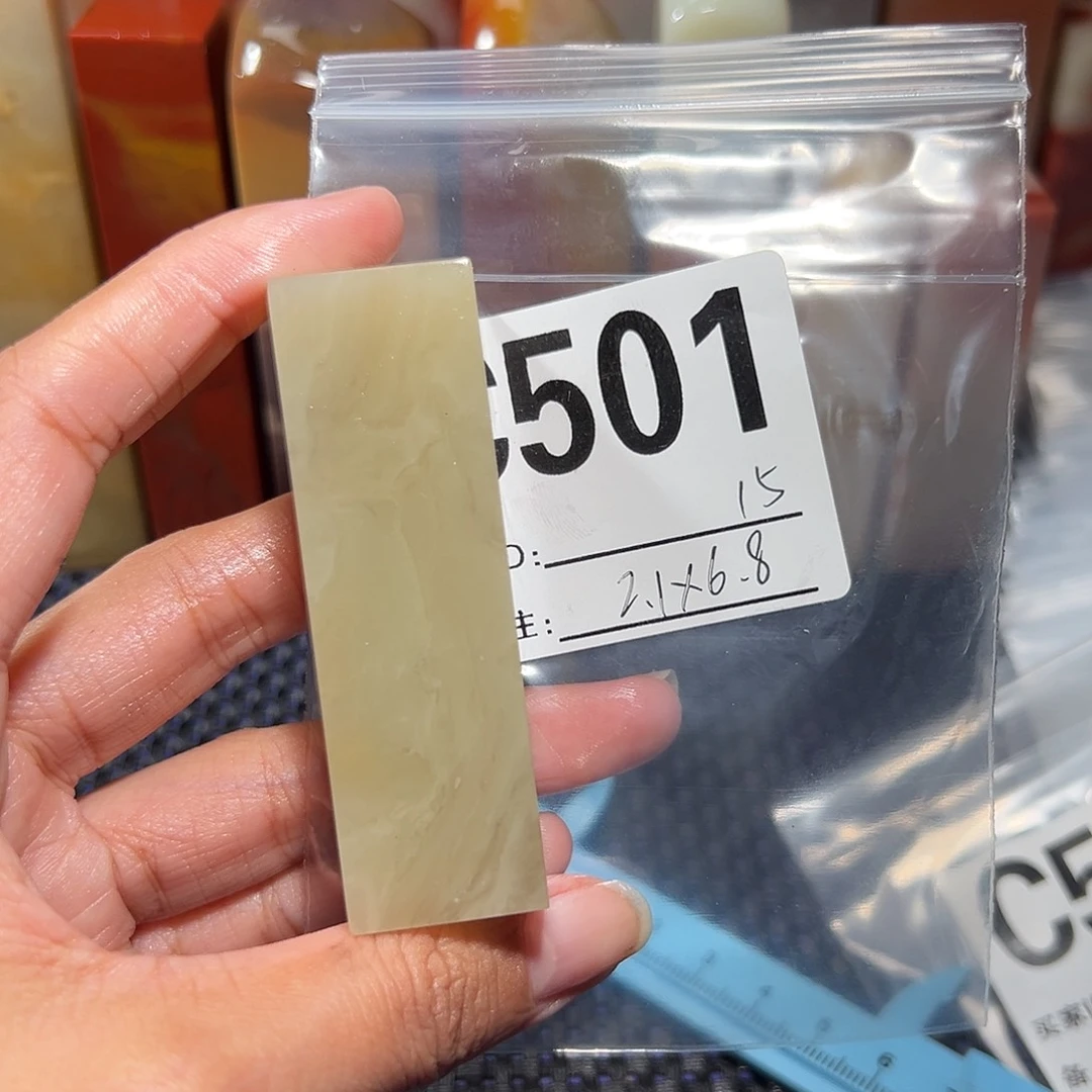 【闪购商品】寿山石印石老挝石