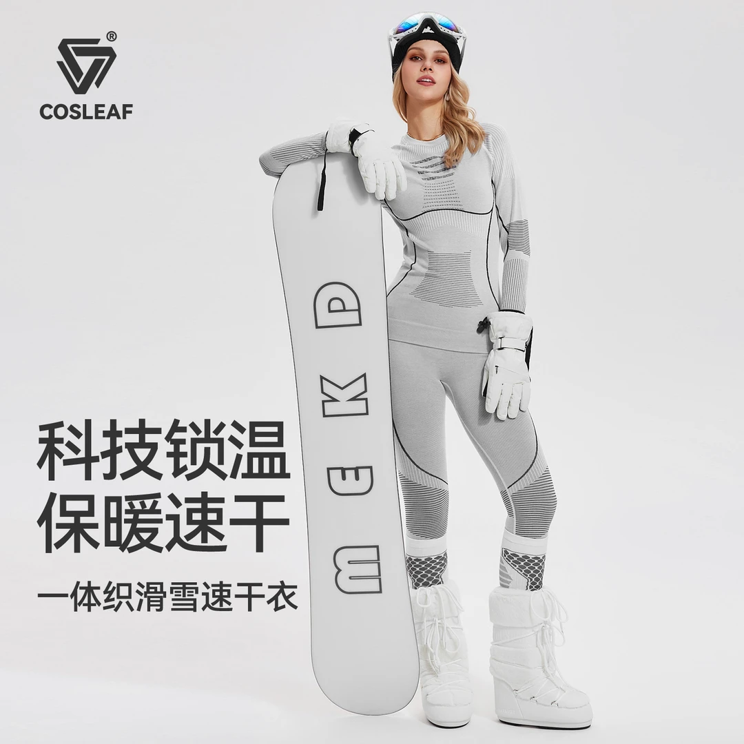 【运动美利奴羊毛保暖速干衣】双11好物户外滑雪跑步男女速干衣裤