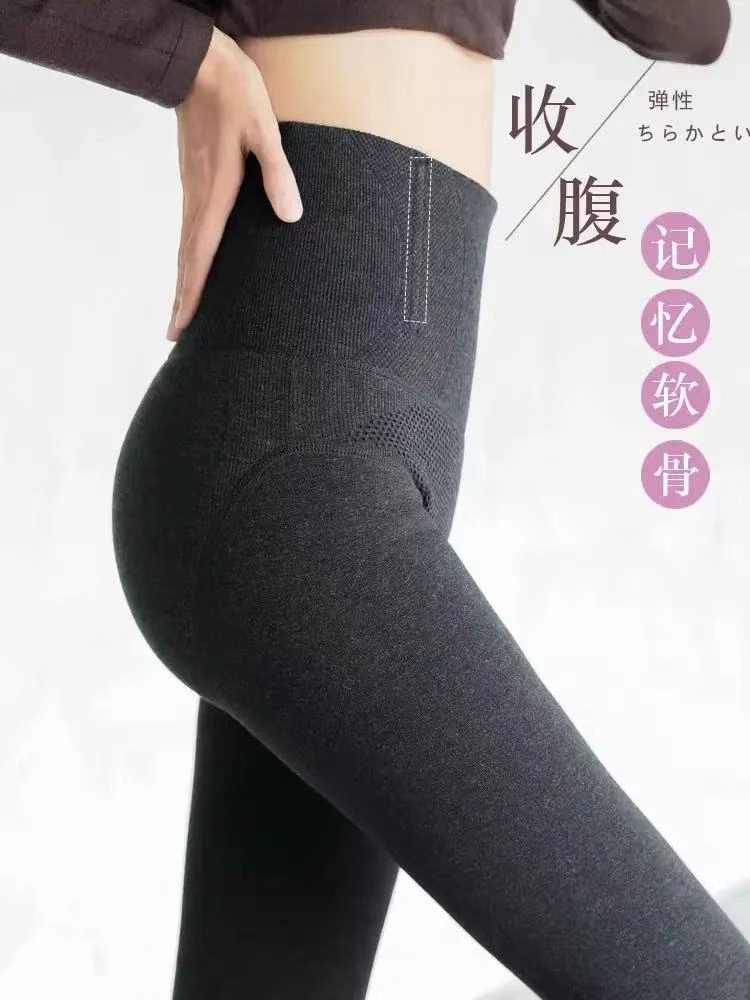 3.0【9832】收腹提臀女士冬季加绒加厚保暖紧身显瘦百搭塑型袜打底