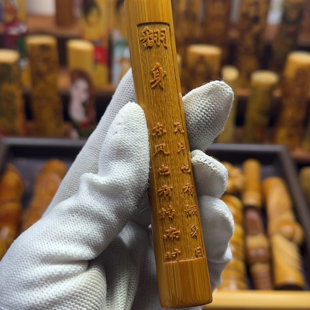 竹类精品实心玉竹