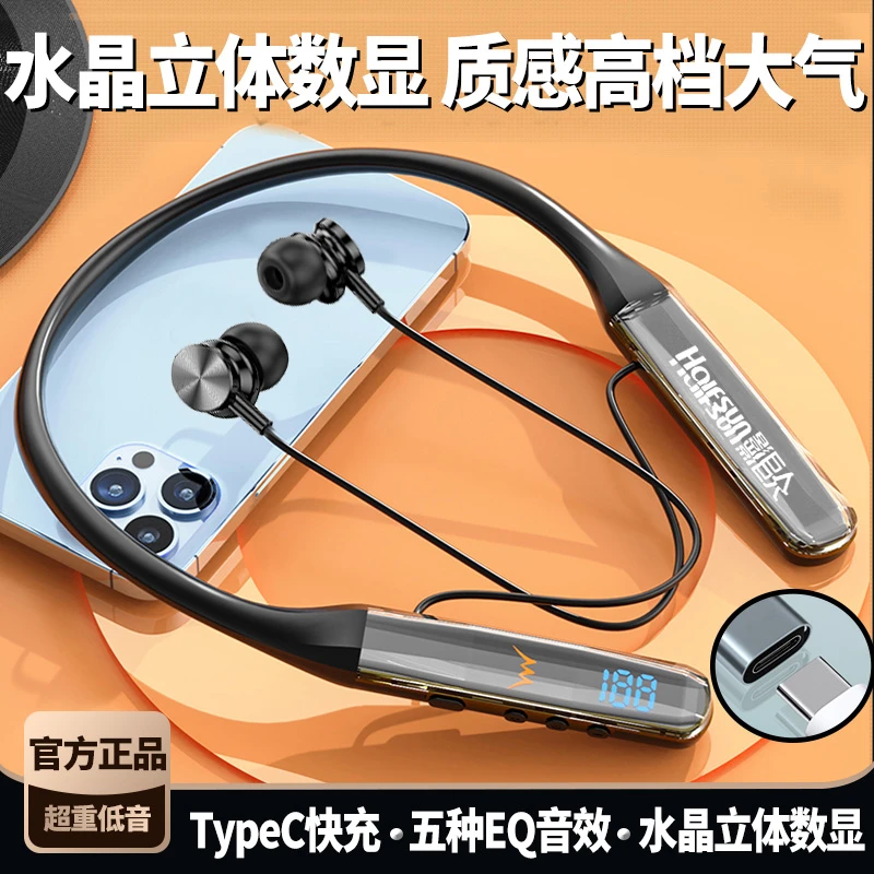 HALFSun/影巨人新款蓝牙挂脖耳机超长待机主动降噪颈挂式耳机送人