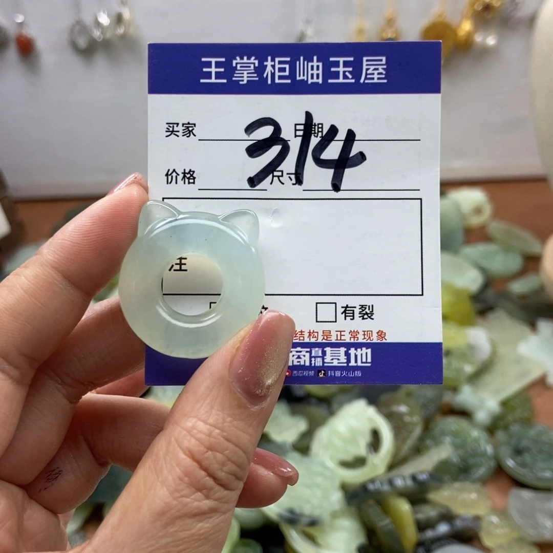 岫玉吊坠吊坠未镶嵌