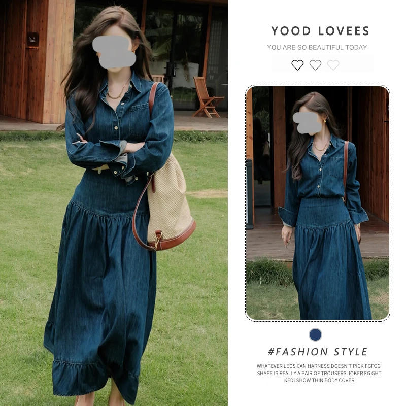 法式复古牛仔衬衫套装女2025春秋新款休闲通勤风高腰显瘦半身裙