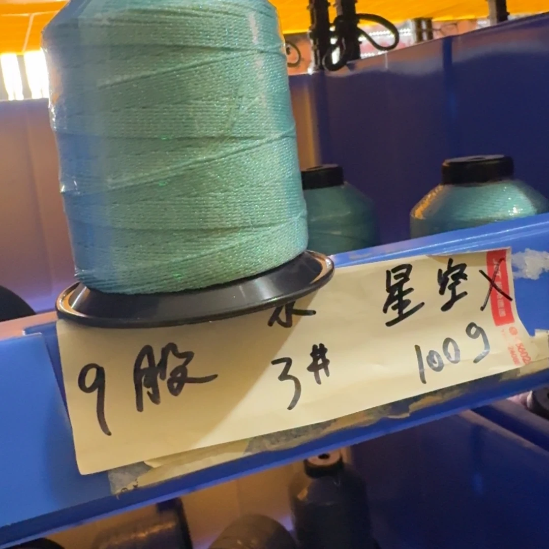 璨星空新套盒劲爆价出了 快来直播间