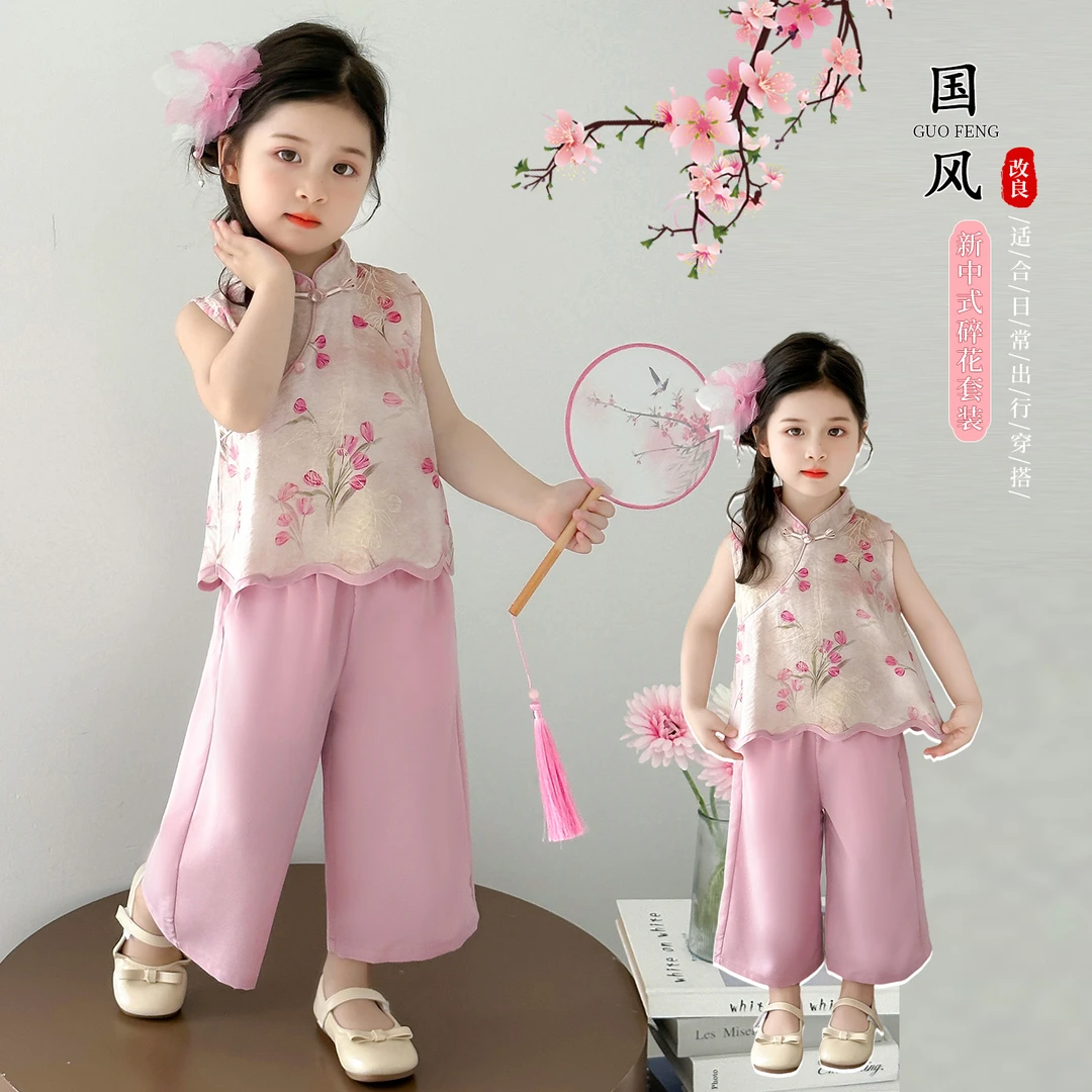 女童新中式套装2025新款洋气小女孩国风夏装两件套女宝宝夏季衣服