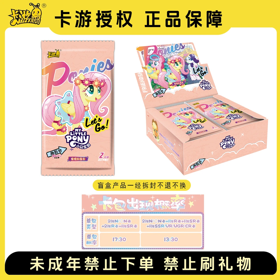 【浮浮首单9.9米10包带玩法】 趣影5弹 卡牌潮玩 收藏卡牌（代拆）