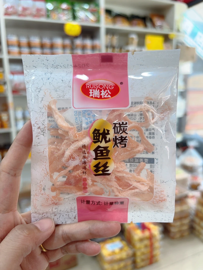 瑞松烤鱿鱼丝不加淀粉开袋即食