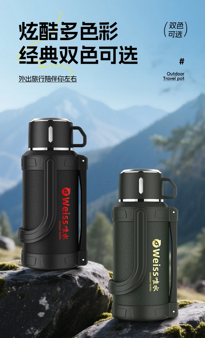 唯水3-5斤316全钢保温壶家用车载户外便携大容量