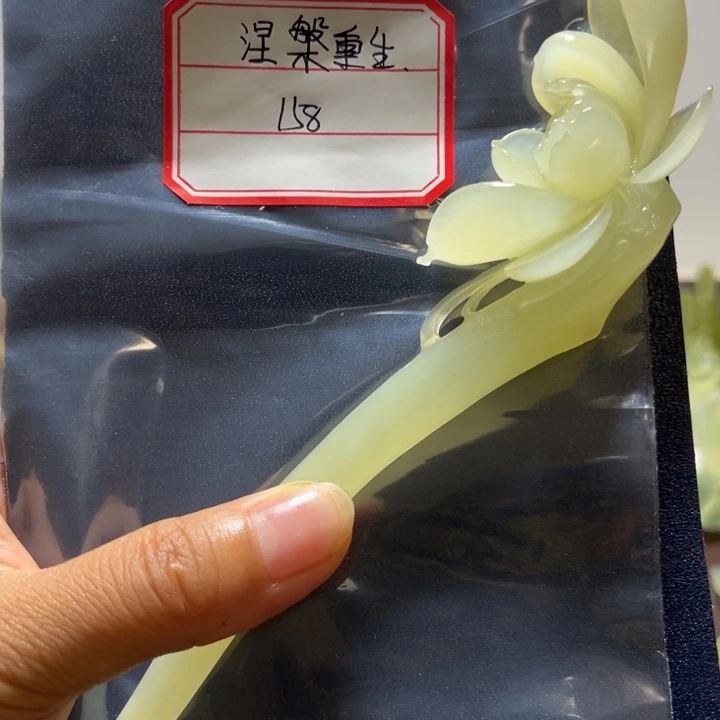 ****生蛇纹石玉未镶嵌发饰
