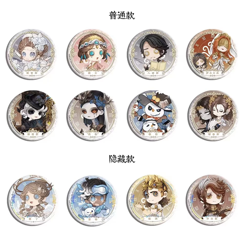 第五人格 闪魂定格时光徽章