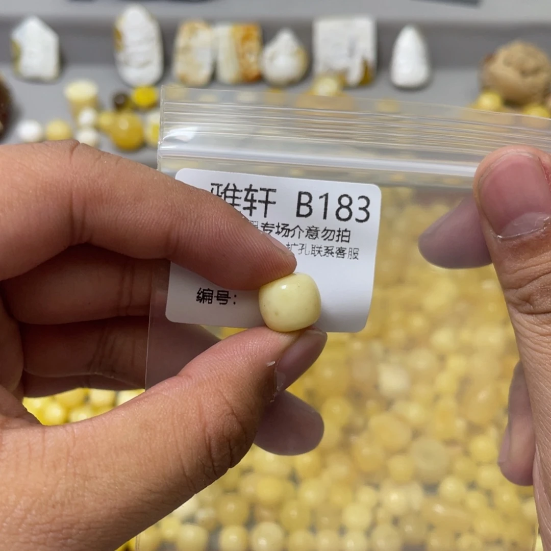 琥珀珠宝奇石未镶嵌