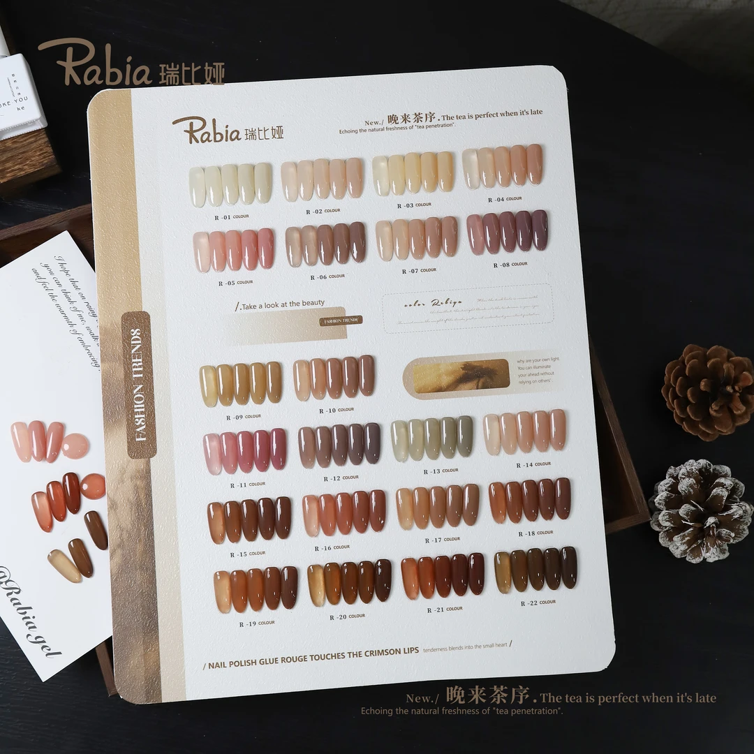 25新款瑞比娅22色晚来茶序打底秋冬茶棕裸色透色甲油套胶