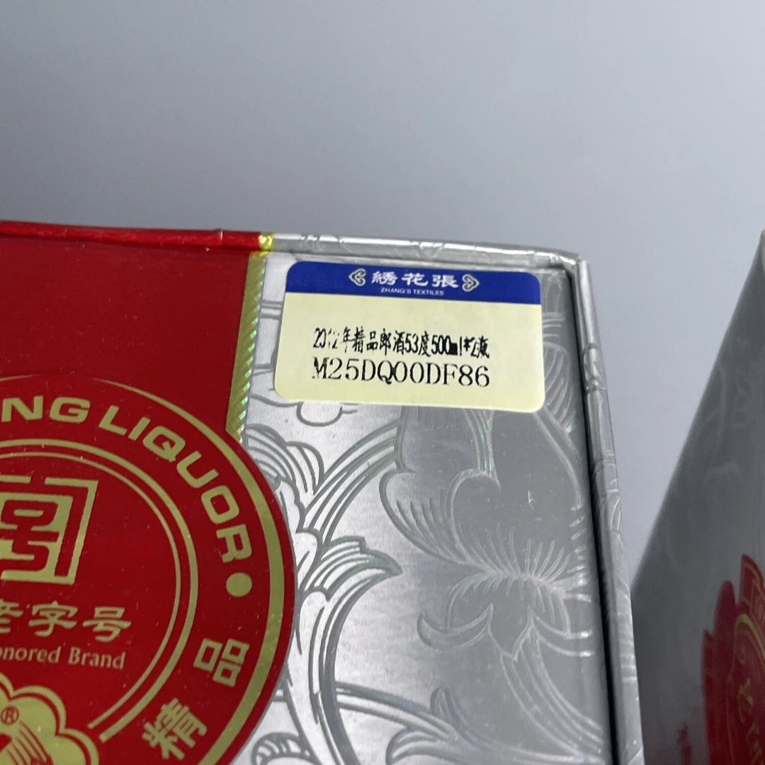 2012年精品郎酒53度500ml*2瓶-M25DQ00DF86-02