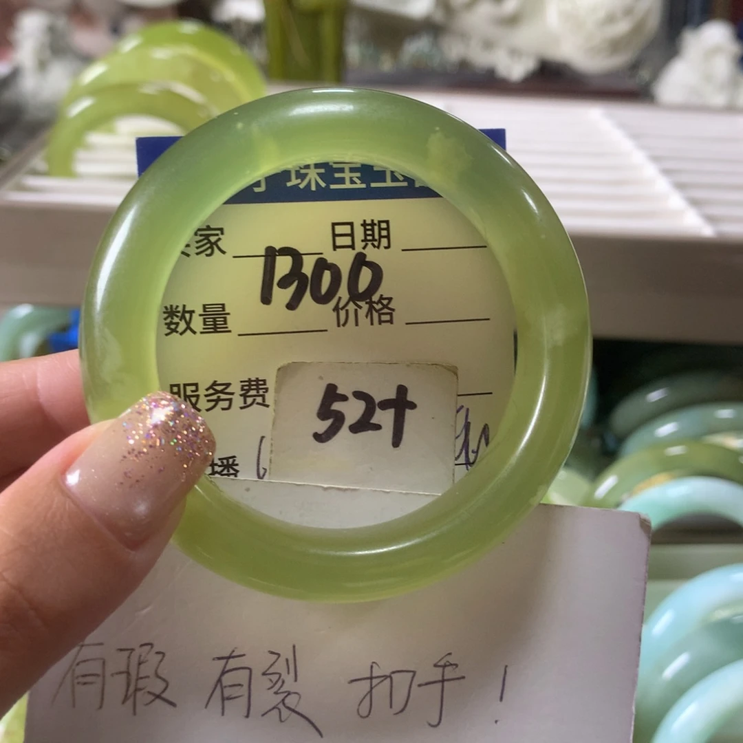蛇纹石玉未镶嵌手镯1300