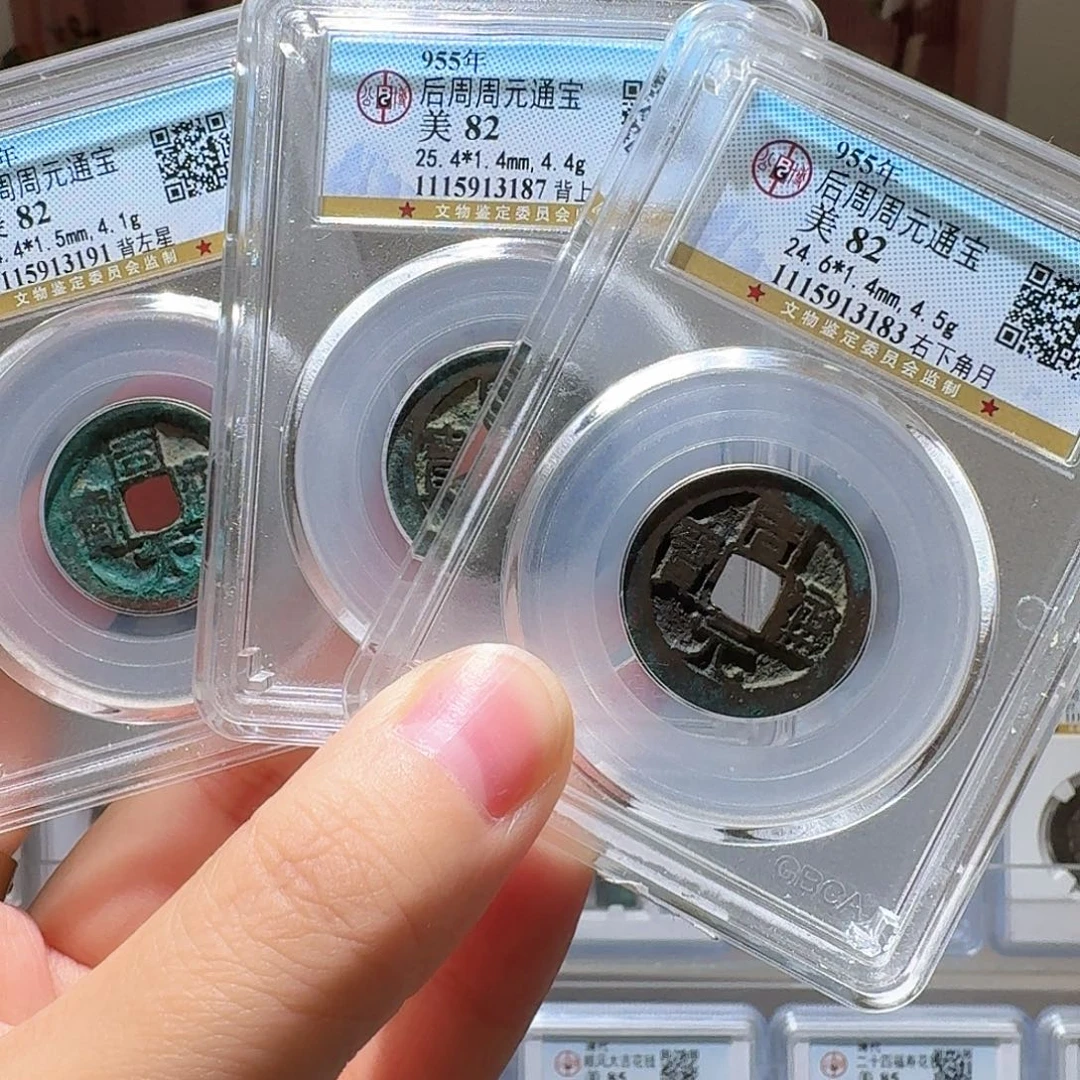 阿***亚铜Li 周元开盒不退不换