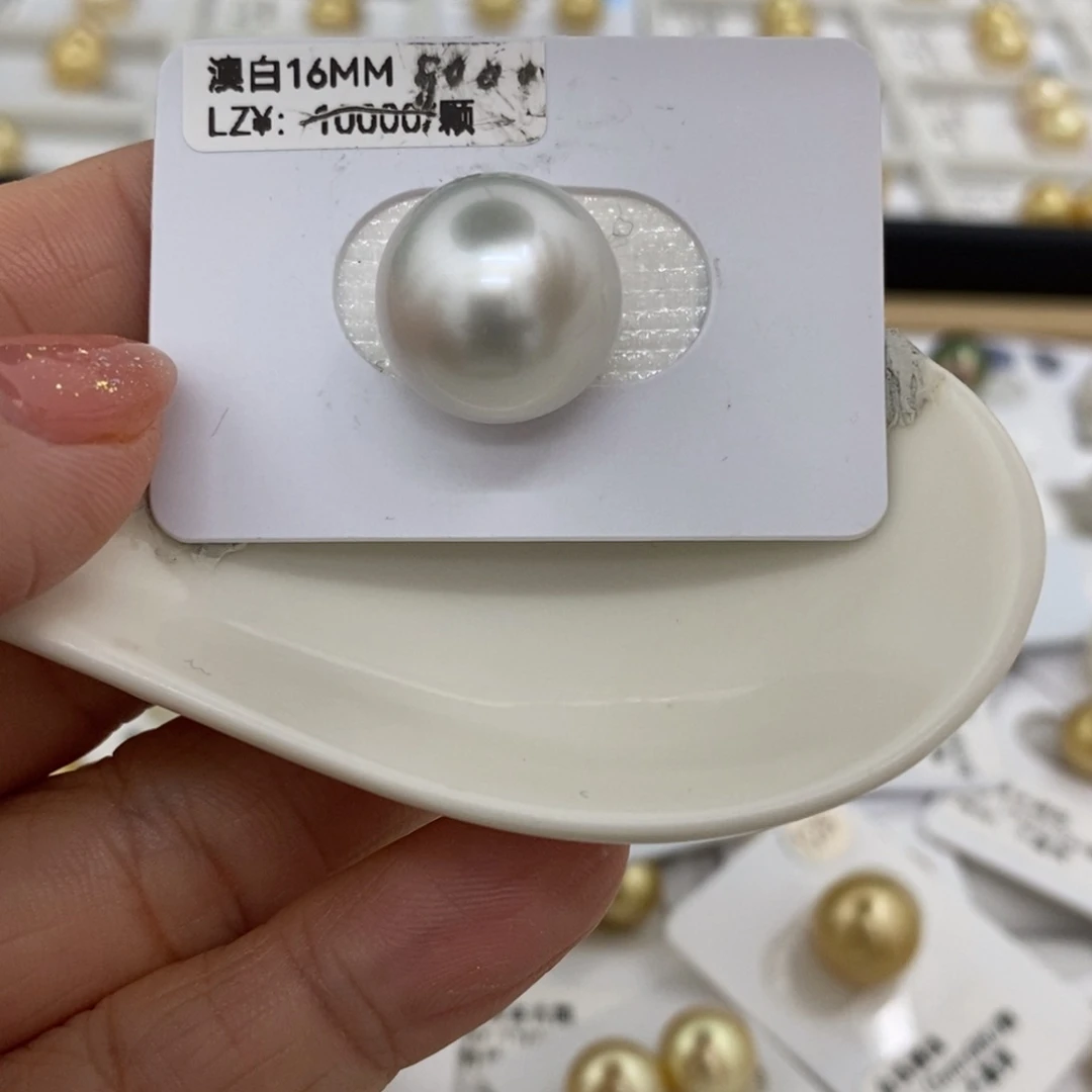 海水珍珠裸珠未镶嵌