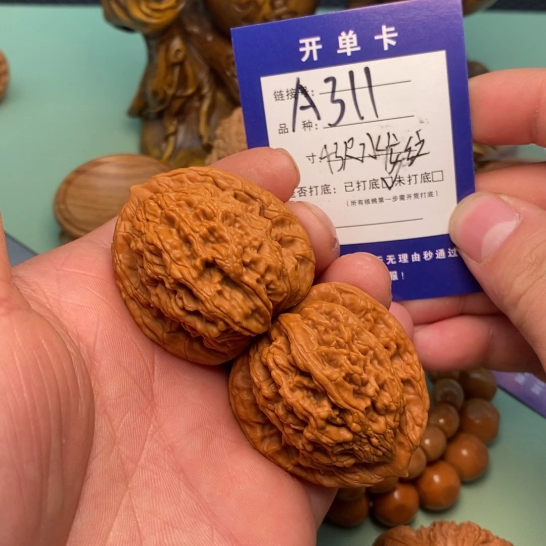 文玩核桃把件文玩核桃