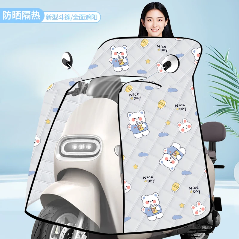 电动车挡风被夏季防晒双面防水加大侧翼全包大包围防走光式防风罩