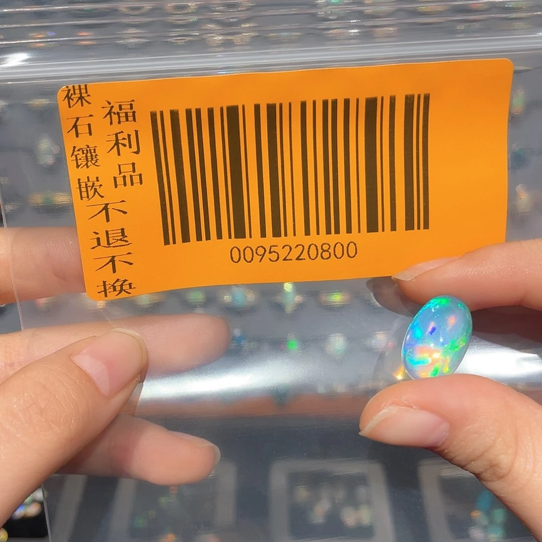 欧泊裸石定制未镶嵌E****n