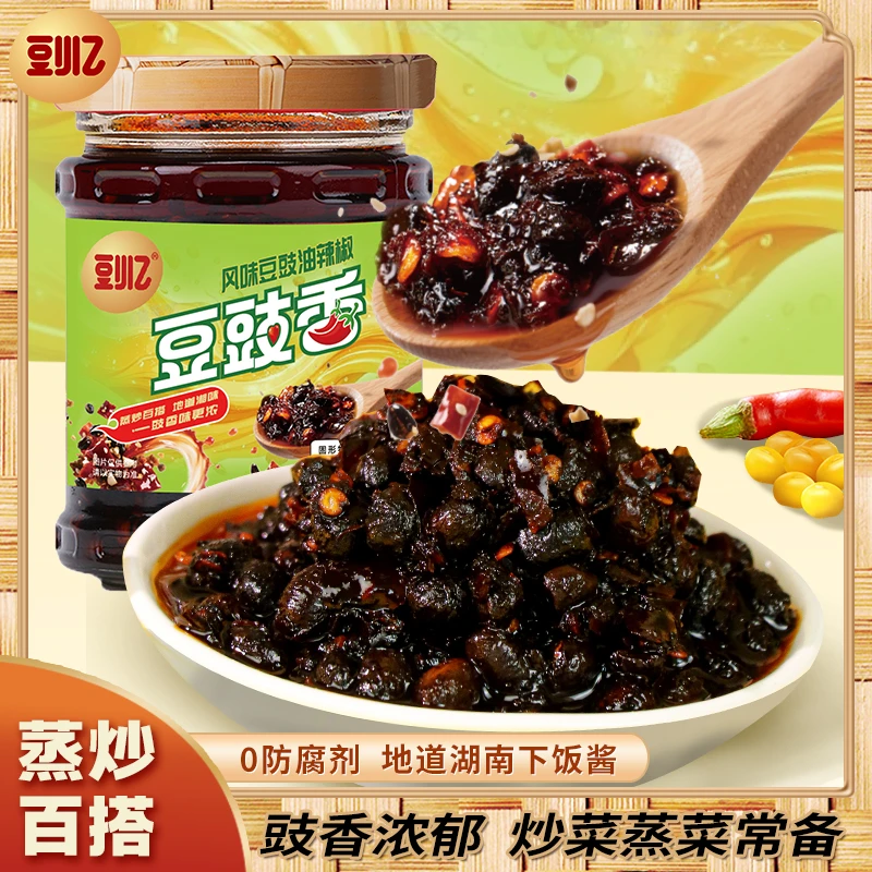 豆小乙风味豆豉油辣椒酱湖南豆豉酱炒菜调味拌饭拌面正宗豆鼓酱