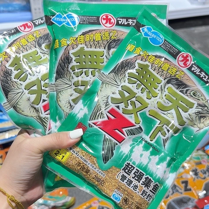 天下无双
