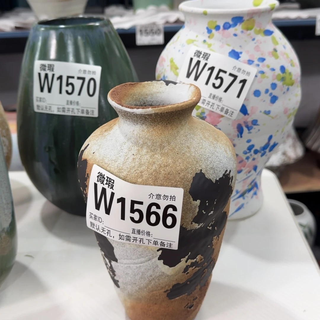 摆件花器默认无孔微瑕编号1566