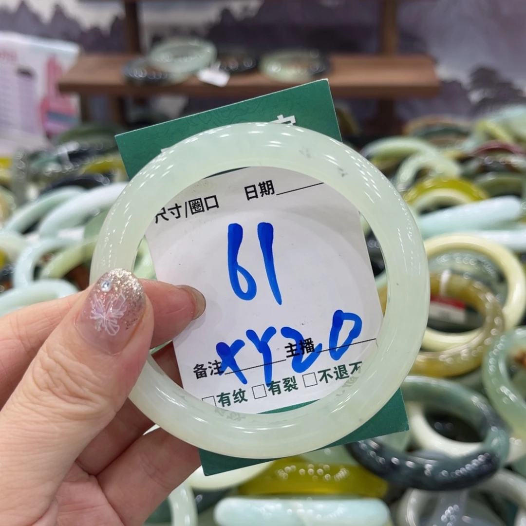 岫玉未镶嵌手镯手镯