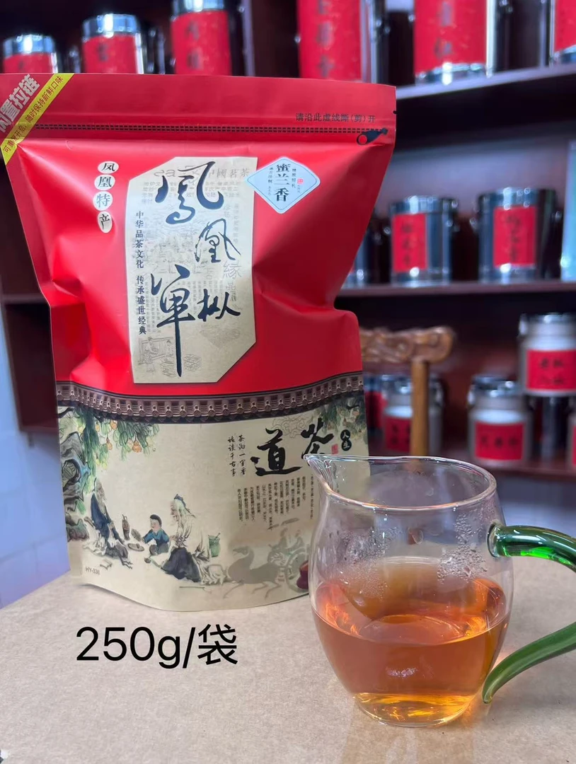 《老枞蜜兰香 》潮州凤凰山核心产区广东乌龙茶花香蜜韵单枞茶