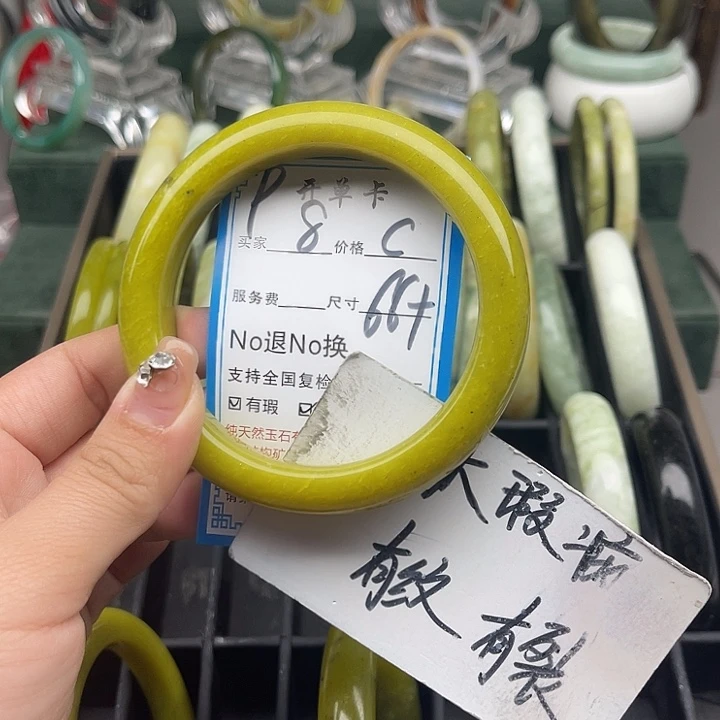 A***V蛇纹石玉未镶嵌手镯