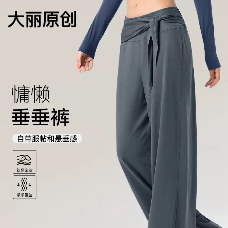慵懒宽松阔腿裤女可拆卸腰带透气运动休闲裤垂感遮肉显瘦直筒长裤