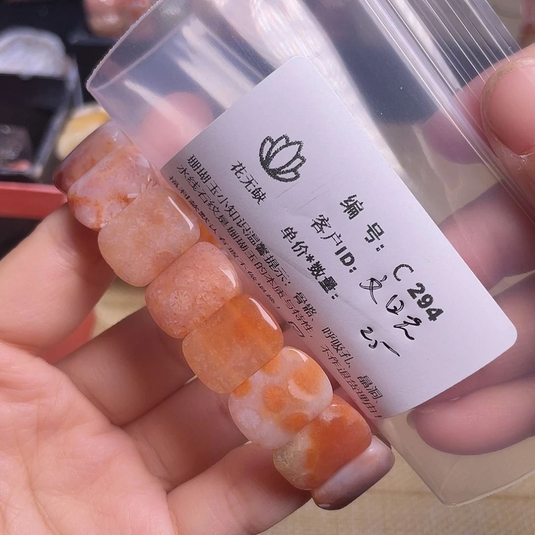 文***文硅化玉未镶嵌50-65圈