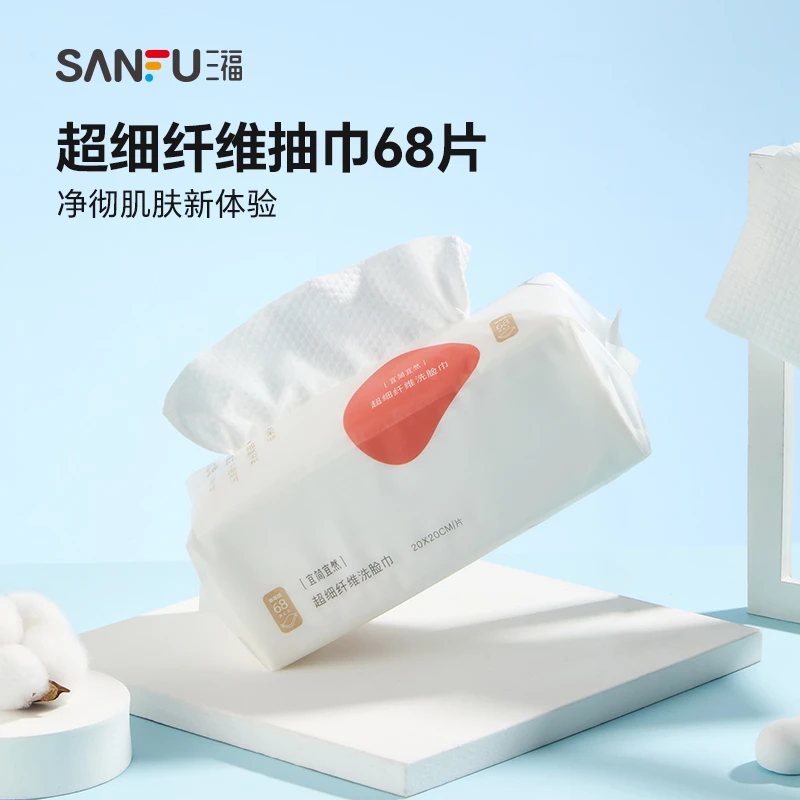 宜简宜然 YY138超细纤维抽巾68P（新旧包装随机发货）466108