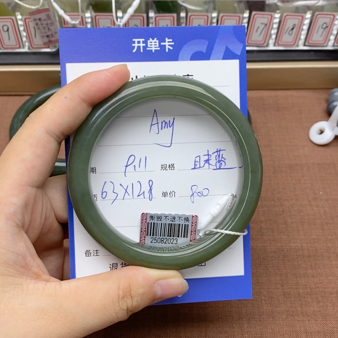 A***_未镶嵌手镯和田玉