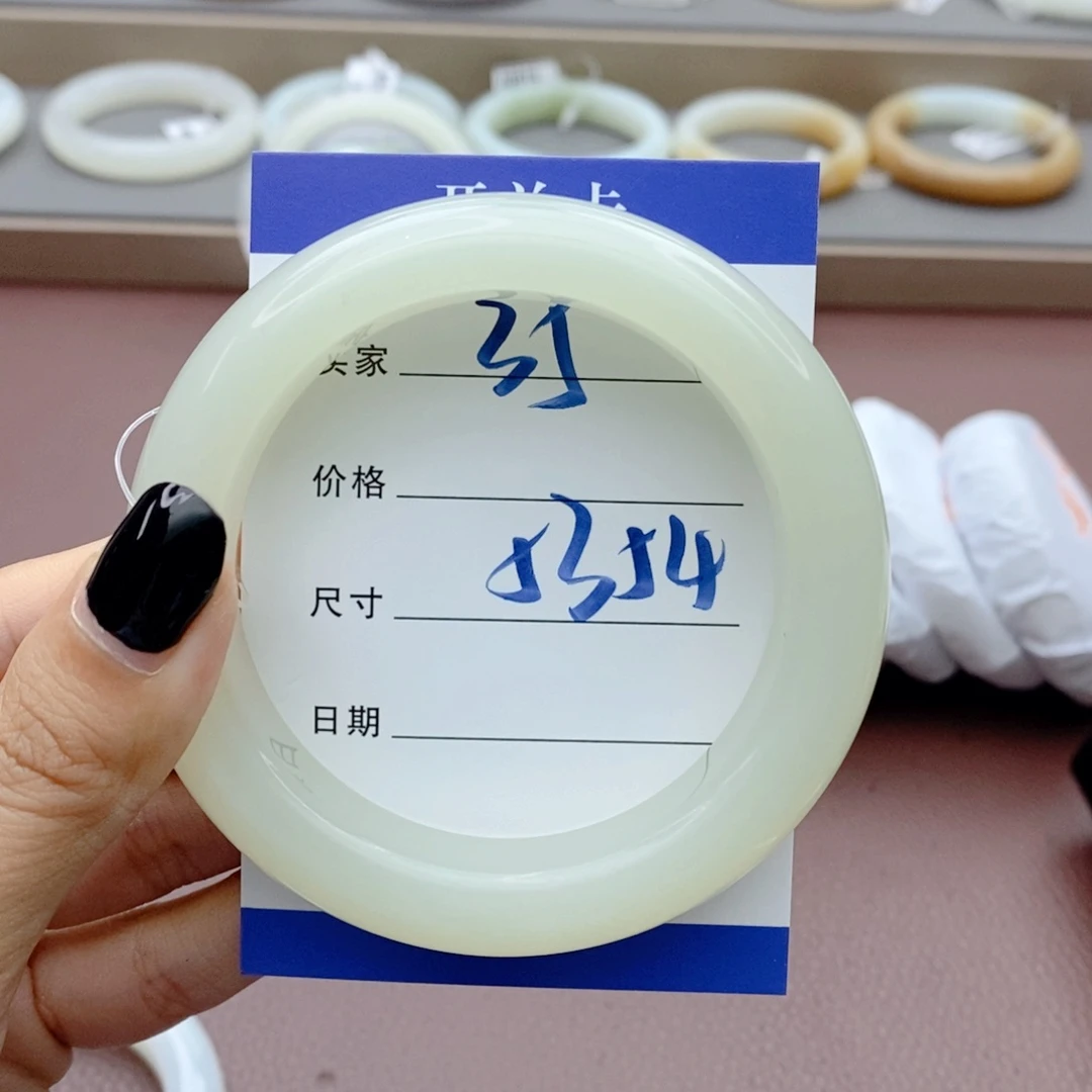 小***涂和田玉手镯未镶嵌