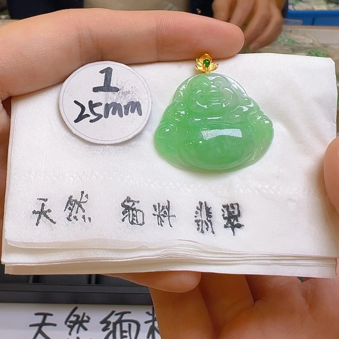 翡翠吊坠(不含链)18K金镶嵌翡翠