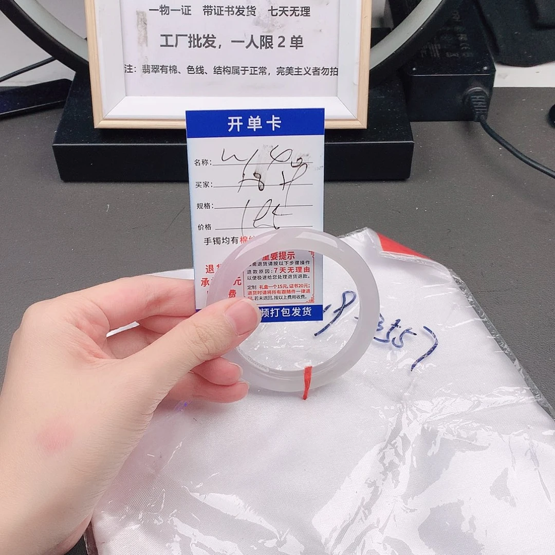 手镯以实物为准W140